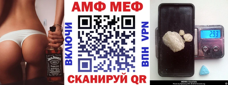 Amphetamine 98%  закладки  Сосновоборск 