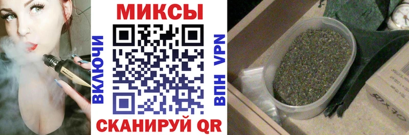 Бутират 99% закладки МЕГА ССЫЛКА Сосновоборск