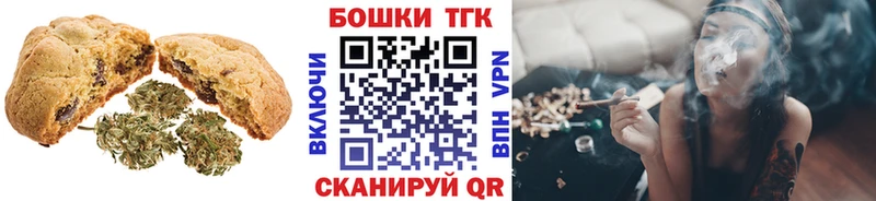 Еда ТГК марихуана  закладки  это телеграм  Сосновоборск 