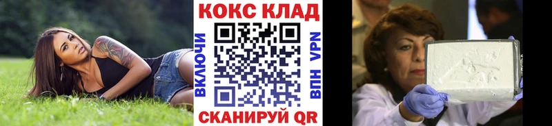 Cocaine 99%  продажа наркотиков  это формула  Сосновоборск  ОМГ ОМГ ССЫЛКА 