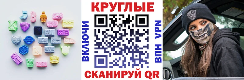 darknet телеграм Сосновоборск Экстази круглые