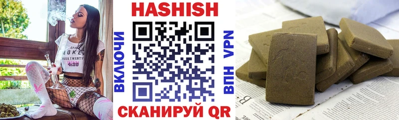 магазин  наркотиков  MEGA вход  ГАШ гашик  Сосновоборск 