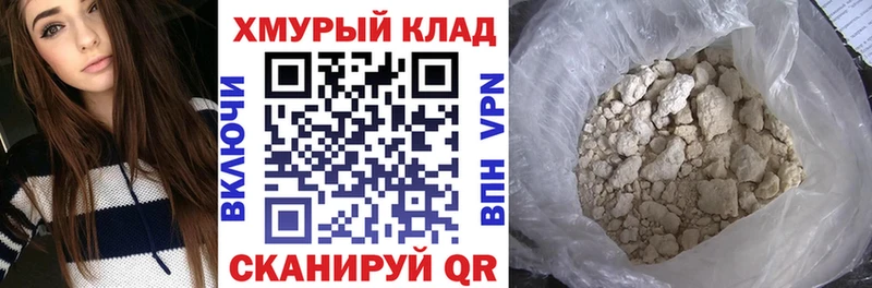 Героин афганец  купить наркоту  маркетплейс состав  Сосновоборск 