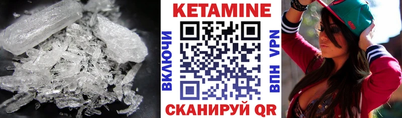 сайты даркнета как зайти  Сосновоборск  Кетамин VHQ 