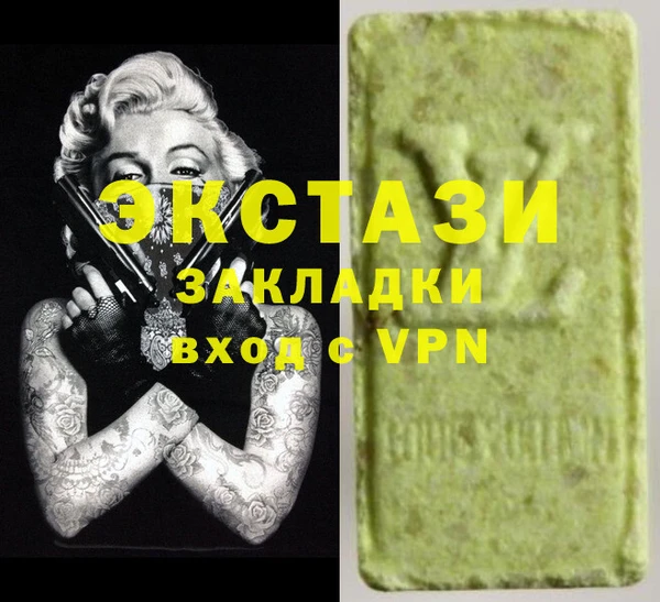 COCAINE Аркадак