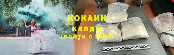 спайс Армянск