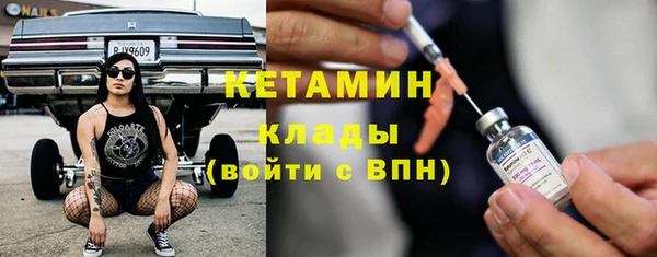спайс Армянск