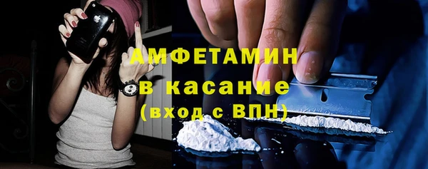 амфетамин Арсеньев