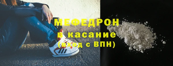 COCAINE Аркадак
