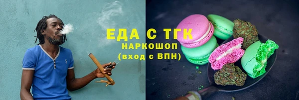 спайс Армянск