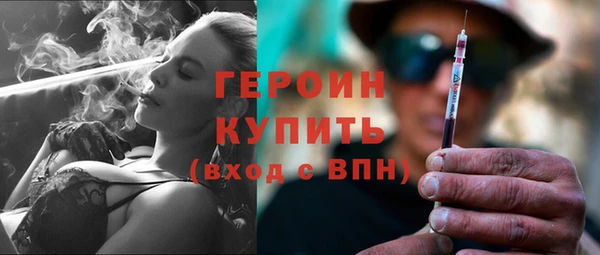 амфетамин Арсеньев