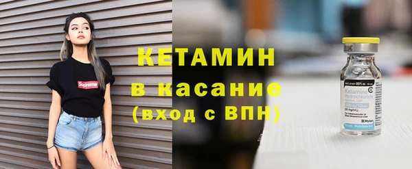 спайс Армянск
