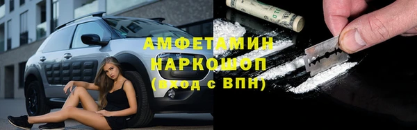 амфетамин Арсеньев