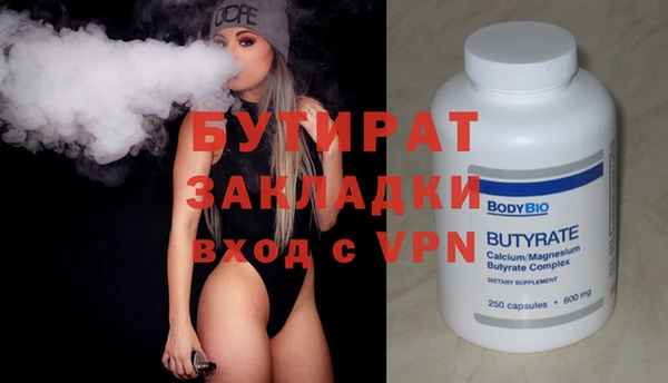 спайс Армянск