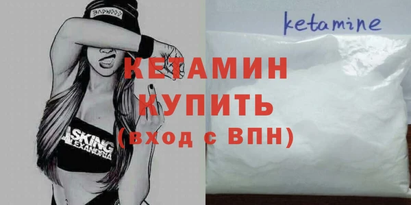 амфетамин Арсеньев