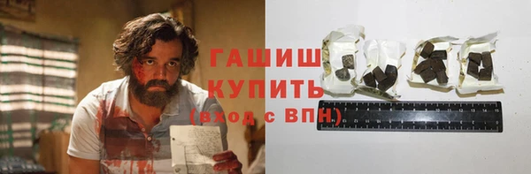 спайс Армянск