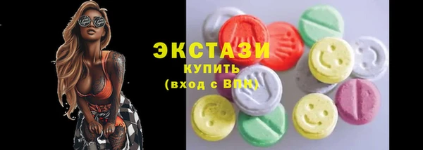 амфетамин Арсеньев