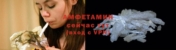 COCAINE Аркадак