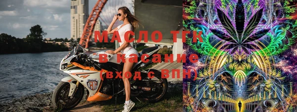 COCAINE Аркадак