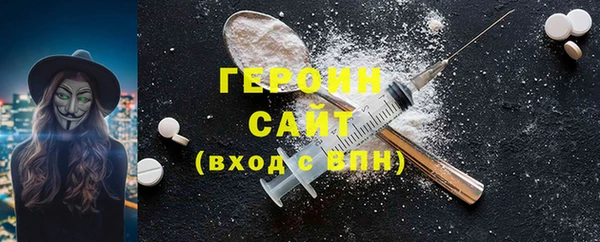 спайс Армянск