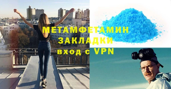 спайс Армянск
