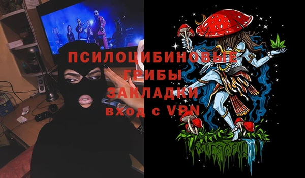 спайс Армянск