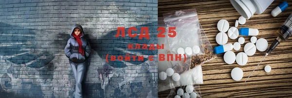 амфетамин Арсеньев