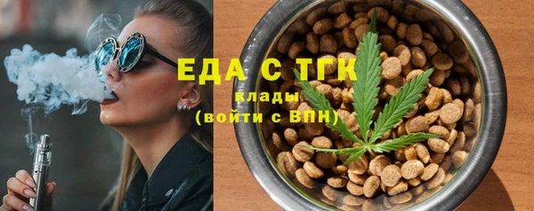спайс Армянск