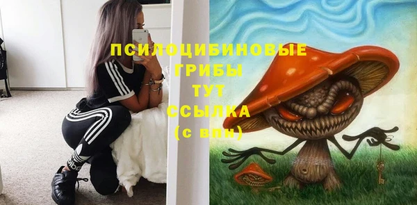 амфетамин Арсеньев