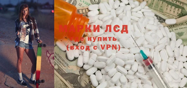 COCAINE Аркадак