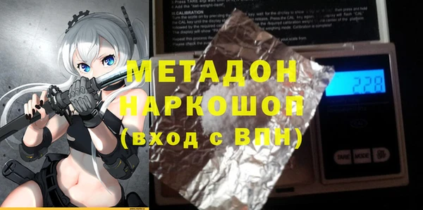 спайс Армянск