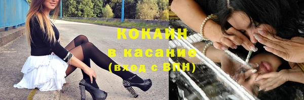 COCAINE Аркадак