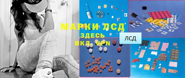 амфетамин Арсеньев