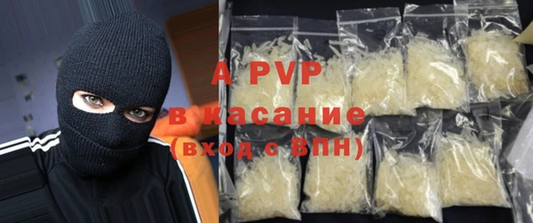 амфетамин Арсеньев