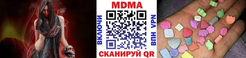 MDMA Molly  Сосновоборск 
