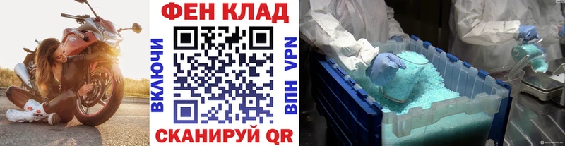 Первитин кристалл  MEGA маркетплейс  Сосновоборск 