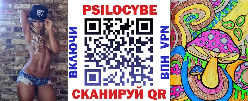 Псилоцибиновые грибы ЛСД  где продают   Сосновоборск 